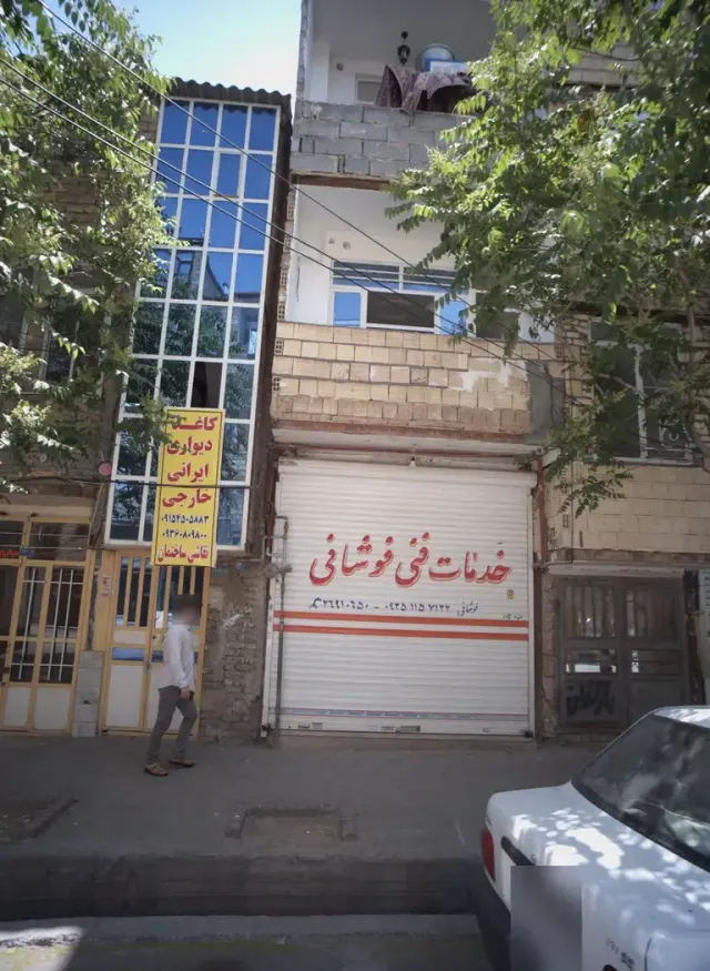 تزئینات داخلی ساختمان