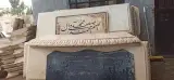 سنگ تیارا دختران بذرافشان