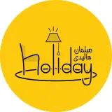 کارخانه مبل هالیدی