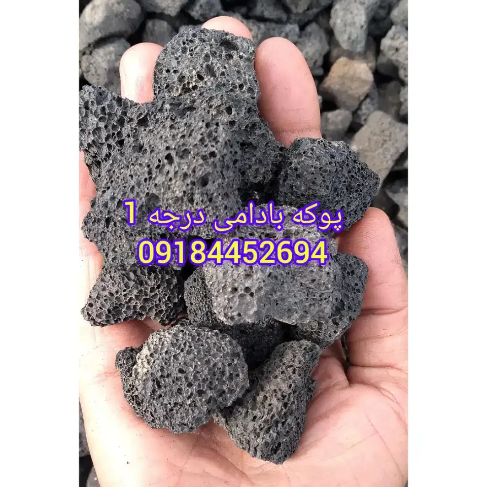 پوکه معدنی قروه