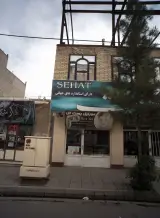 موبایل بست تل