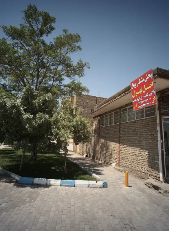 پخش تشک رویال اصل تهران