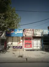 پخش قطعات موبایل آرمین