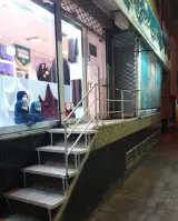 فروشگاه زندگی بهشتی