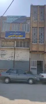 آموزشگاه علمی سهرابی