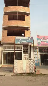 فروشگاه کاشی،سرامیک،موزائیک و سنگ نظام آقاجانی
