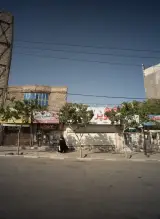 عطاری شیخ نیشابوری
