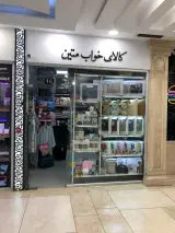 کالای خواب متین