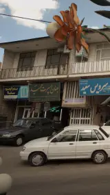 جهان اسپرت حمید