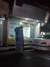 لبنیات تک