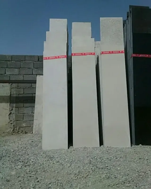 سنگ ساختمانی صابری نیا