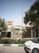 سوپر حمید