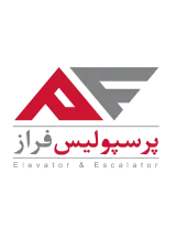 شرکت آسانسور پرسپولیس فراز