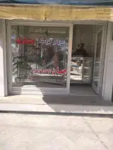 قصابی جهان بخشی