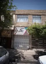 فروشگاه شال و روسری ملکه