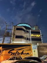 فروشگاه میم سنتر