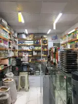 عطاری راز طبیعت جهان