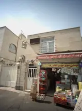 مینی سوپر مهر امام رضا