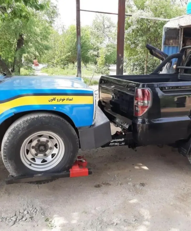 امدادخودرو و یدک کش