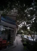 سوپر مارکت رضا