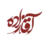 چاپ و تبلیغات آقازاده