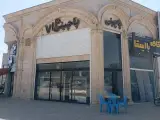 پاچینی VlP