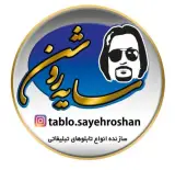 تابلوسازی سایه روشن
