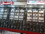 فروشگاه شیرآلات حسام
