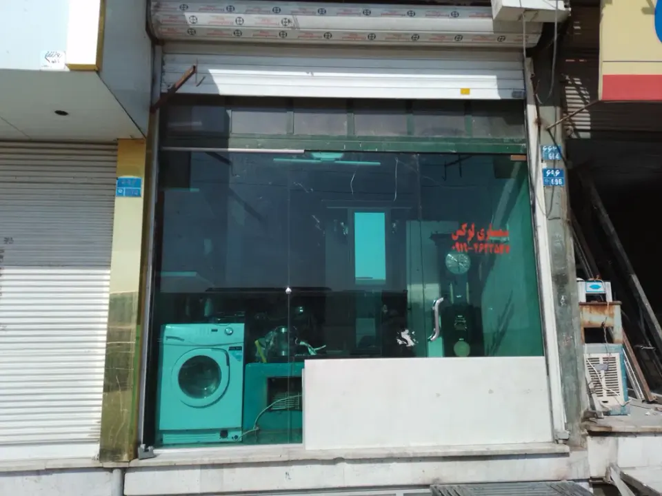 سمساری عبدالمالکی