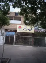 مبلمان دانشجو