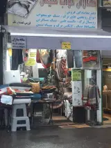 کالای خواب خلیلی