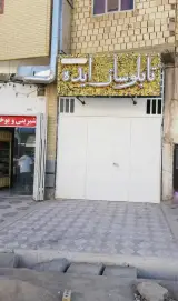 سلطان آباد، تابلو سازی ایده