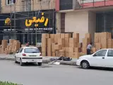 فروشگاه رفیعی