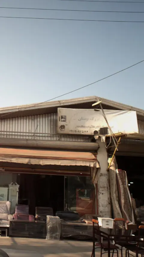 سمساری بوستان
