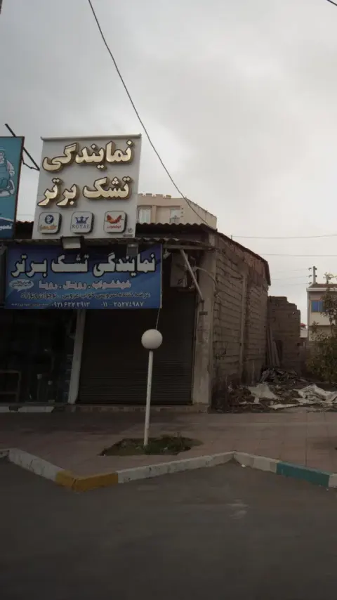 نمایندگی تشک برتر