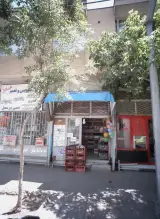 تاسیسات عادل