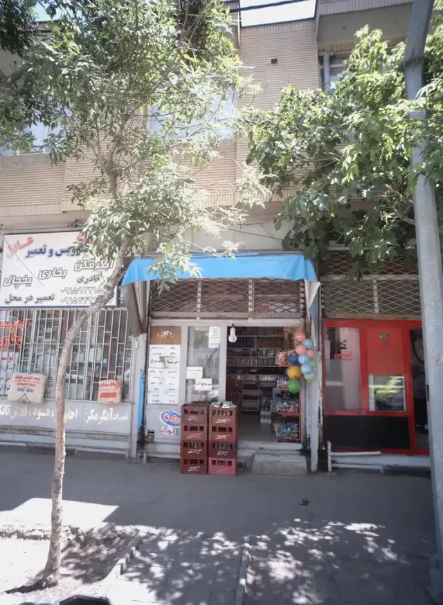 تاسیسات عادل