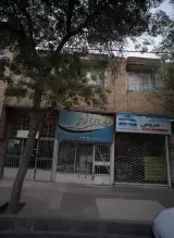 مواد غذایی امامی