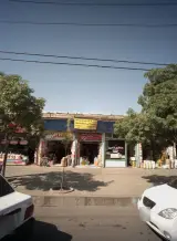 مواد غذایی فرهنگیان