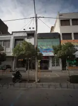 پرده پاندا