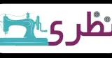 پوشاک نظری