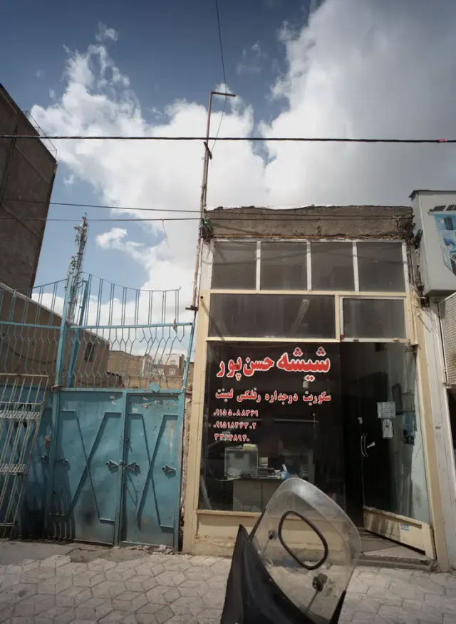 شیشه حسن پور
