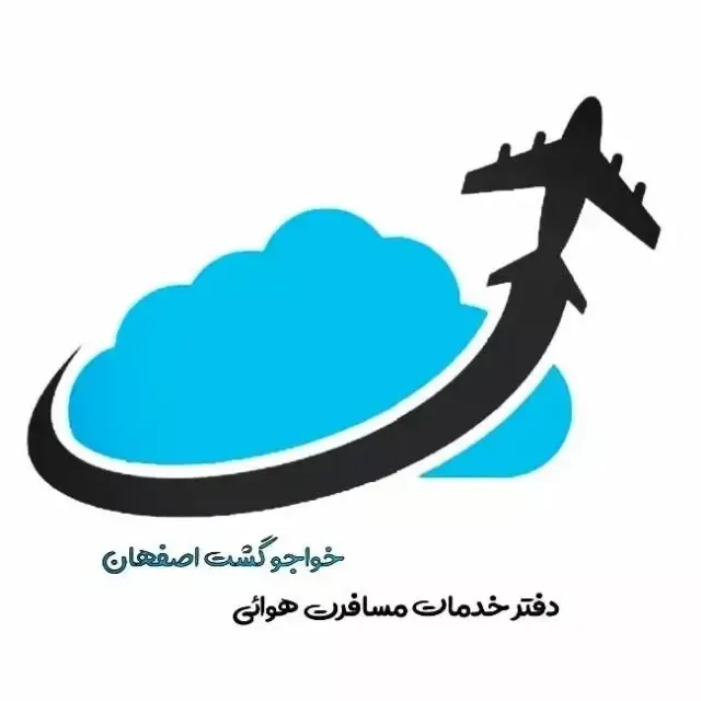 خواجو گشت اصفهان