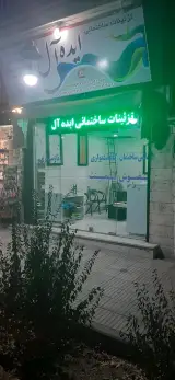 تزئینات ساختمانی ایده آل