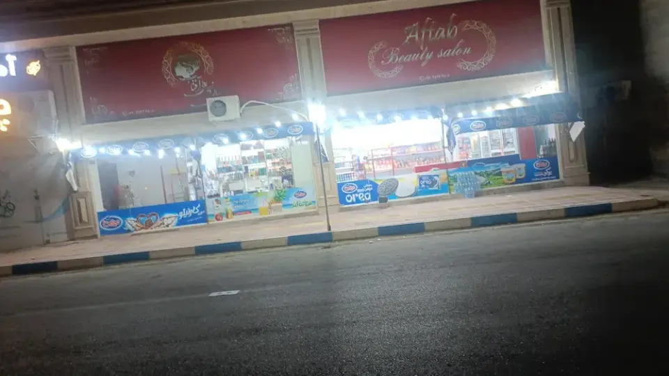 مگا مارکت