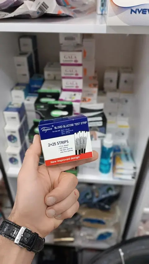 کالا پزشکی ویرا ماهشهر