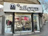 میس لند