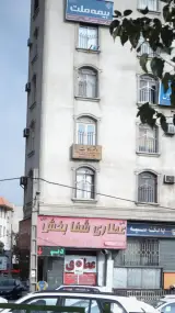 دفتر وکالت