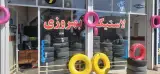 لاستیک بهروزی خلخال
