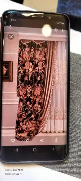 پرده سرای آرام